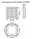 Решетка вентиляционная разборная 300х300 RS-3030 STORM