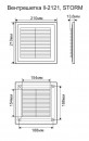 Решетка вентиляционная разборная 210х210 II-2121 STORM