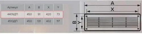 Решетка вентиляционная дверная 450х130 4513ДП ERA (ЭРА) 5