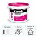 Краска акриловая фасадная Ceresit CT 42 белая 5 л