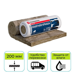 Утеплитель ТехноНиколь 35 QN Скатная крыша (1) мат стекловолокно 3000х1200х200 мм