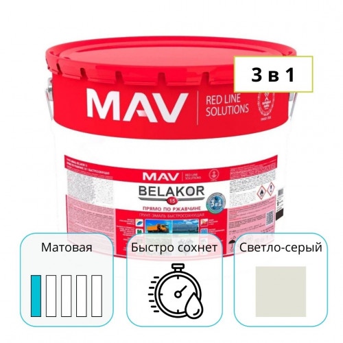 Грунт-эмаль MAV BELAKOR 15 RAL 9002 светло-серый 10 л прямо по ржавчине 3 в 1 1