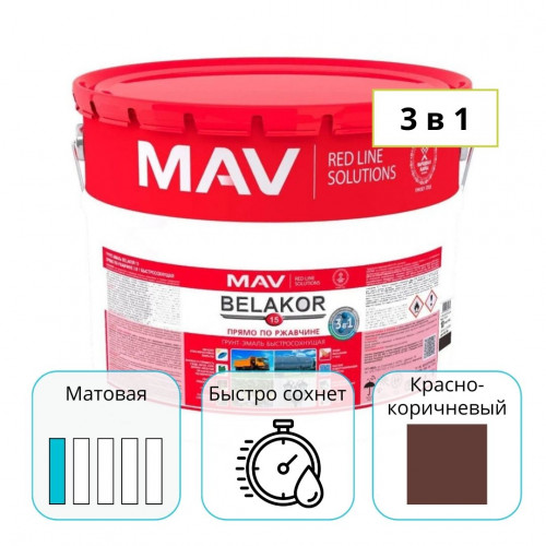 Грунт-эмаль MAV BELAKOR 15 RAL 8012 красно-коричневый 10 л прямо по ржавчине 3 в 1 1