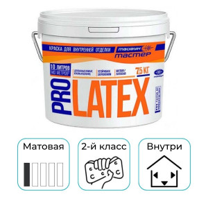 Краска Тайфун Мастер PRO LATEX белая матовая интерьерная 5,2 л