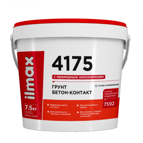 Грунт бетон-контакт ilmax 4175 7,5 кг