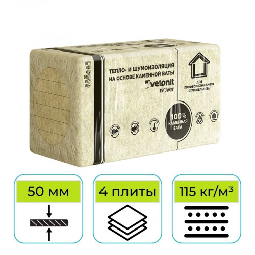 Утеплитель Ветонит (Изовер) Фасад Мастер 1000х600х50 мм 1