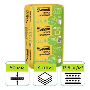 Утеплитель Ветонит (Изовер) Теплый Дом 1170х610х50 мм