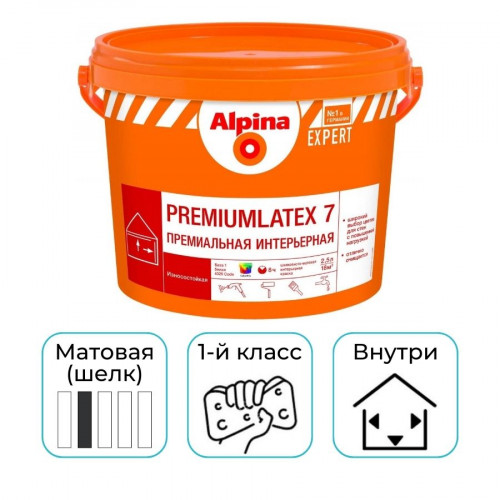 Краска Alpina EXPERT Premiumlatex 7 База 3 прозрачная 9,4 л