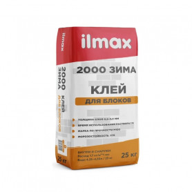 Клей для блоков ilmax 2000 зима 25 кг