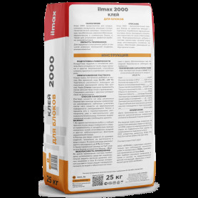 Клей для блоков ilmax 2000 зима 25 кг