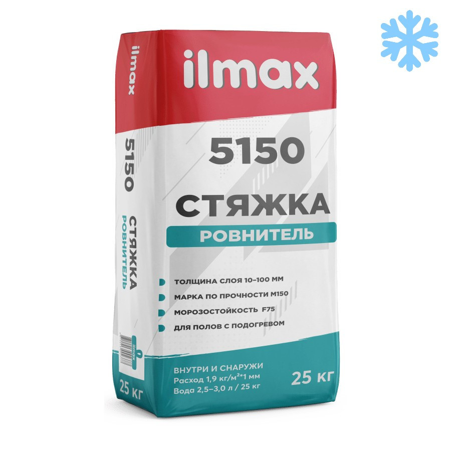 Стяжка-ровнитель ilmax 5150 зима 25 кг