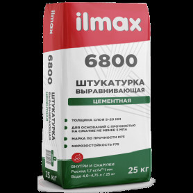 Штукатурка цементная выравнивающая ilmax 6800 25 кг