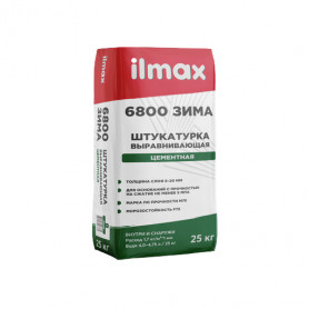 Штукатурка цементная выравнивающая ilmax 6800 зима 25 кг