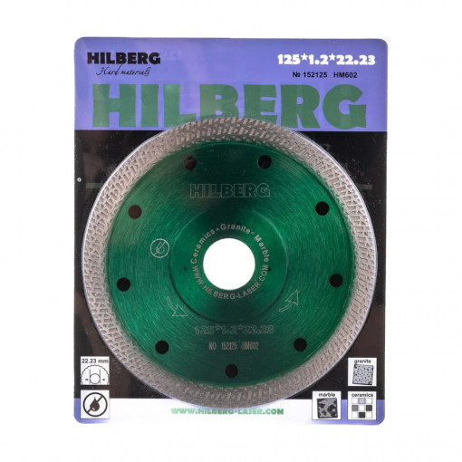 Круг (диск) алмазный отрезной сплошной 125х22 мм S-тип Turbo HILBERG
