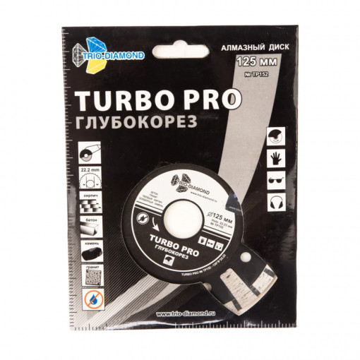 Круг (диск) алмазный отрезной 125х22 мм Турбо PRO TRIO-DIAMOND