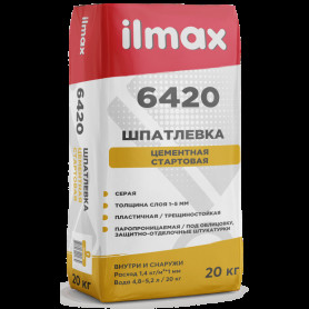Шпатлевка цементная стартовая ilmax 6420 серая 20 кг