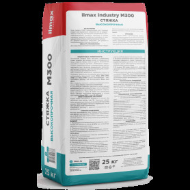 Смесь для стяжек цементная М300 ilmax industry 25 кг
