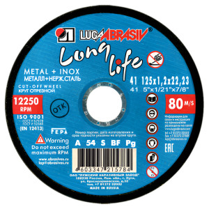 Круг отрезной по металлу 125х1,2х22,2 мм Луга Long Life