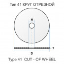 Круг отрезной по металлу 230х1,6x22,2 мм Луга (4603347347362)