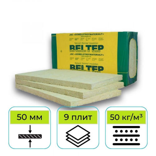 Утеплитель Белтеп Лайт 1200х600х50 мм минеральная вата 1
