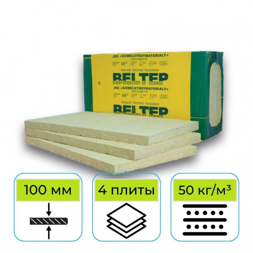 Утеплитель Белтеп Лайт 1200х600х100 мм минеральная вата