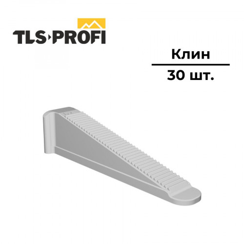 Клин системы выравнивания плитки TLS Profi 30 шт 1