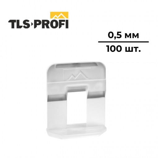 Зажим для выравнивания плитки TLS-Profi 0,5 мм 100 шт