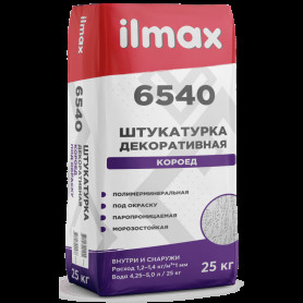 Штукатурка ilmax 6540 "Короед" под окраску 2,0 мм 25 кг