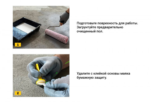 Маяки для наливного пола TLS-Profi реперные 70 мм 20 шт 5