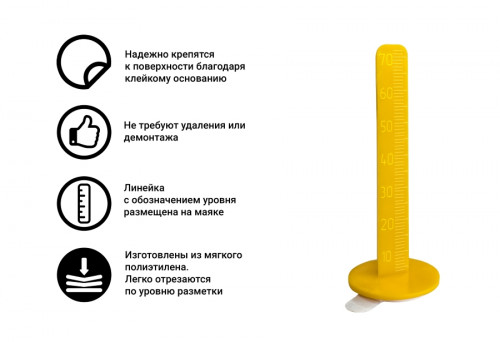 Маяки для наливного пола TLS-Profi реперные 70 мм 20 шт 4