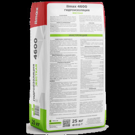 Гидроизоляция жесткая ilmax 4600 25 кг