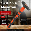 Молоток слесарный 600 г STARTUL Master с фиберг. рукояткой