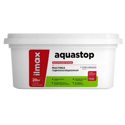 Мастика гидроизоляционная ilmax ready aquastop 20 кг 1