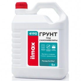 Грунтовка под самонивелиры ilmax 4190 5 л