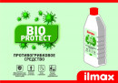 Противогрибковое средство ilmax bio protect 1 кг