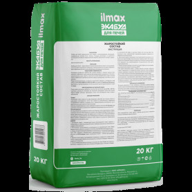 Кладочно-штукатурная смесь для печей Экабуд ilmax 20 кг