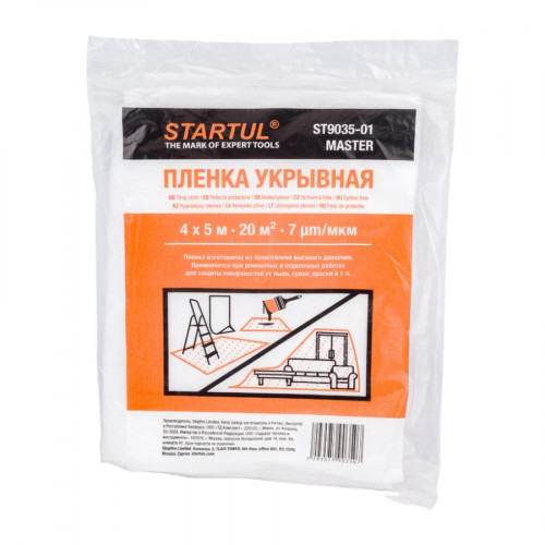 Пленка укрывная STARTUL Master 4х5 м 7 мкм ST9035-01 1