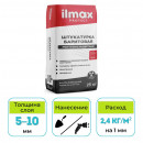 Штукатурка баритовая ilmax protect 25 кг