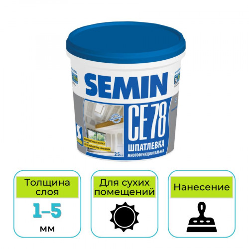 Шпатлевка финишная Semin CE 78 (синяя крышка) 20 кг 1