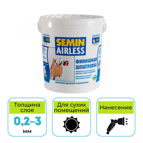 Шпатлевка финишная Semin Airless classic (белая крышка) 20 кг 1