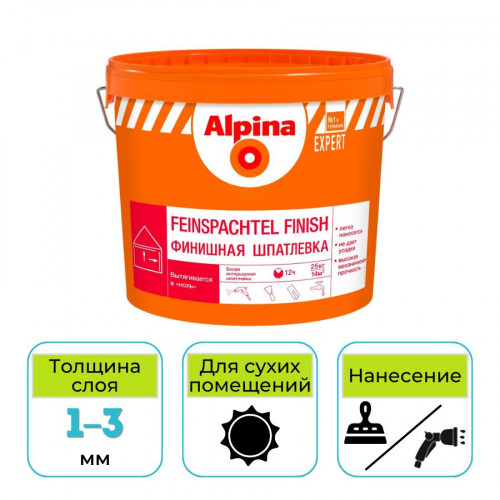 Шпатлевка Alpina EXPERT Feinspachtel Finish 25 кг 1