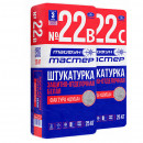 Штукатурка Тайфун Мастер № 22С Шуба 1 мм серая 25 кг