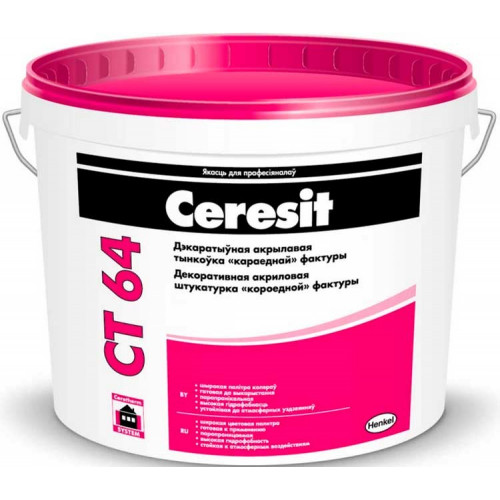 Штукатурка Ceresit СТ 64 Короед 2 мм белая 25 кг 2