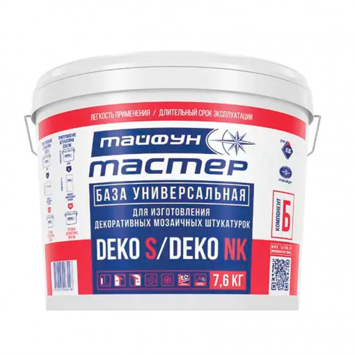База Тайфун Мастер DECO NK (Компонент Б) 7,6 кг