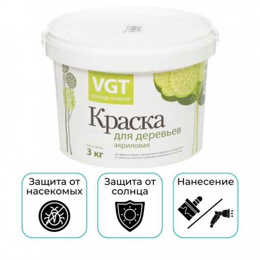 Краска акриловая VGT ВД-АК-1180 для садовых деревьев белая 3 кг