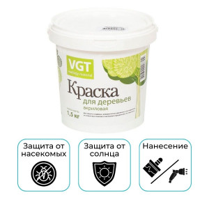 Краска акриловая VGT ВД-АК-1180 для садовых деревьев белая 1,5 кг