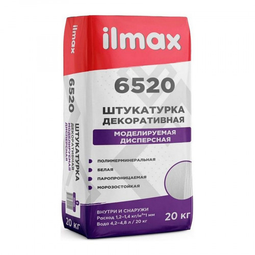 Штукатурка ilmax 6520 Моделируемая белая 25 кг 2