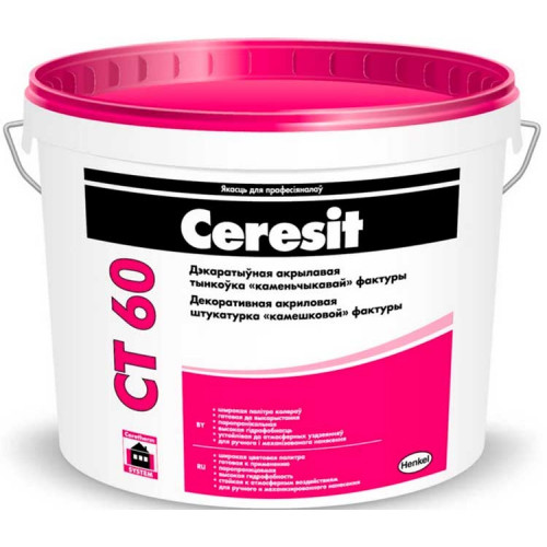 Штукатурка Ceresit СТ 60 Камешковая 2,5 мм белая 25 кг 2