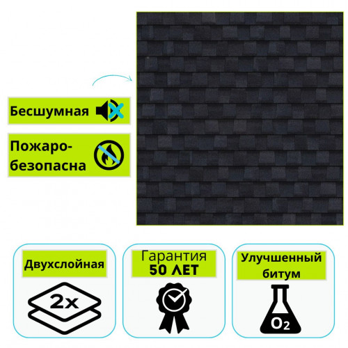 Многослойная черепица Технониколь Shinglas Кантри, Платина 2,6 м² 1
