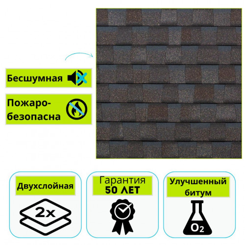 Многослойная черепица Технониколь Shinglas Кантри, Умбра 2,6 м² 1